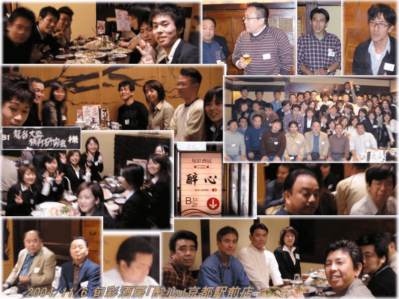 2004年OB会総会