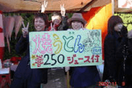 2005年座談会