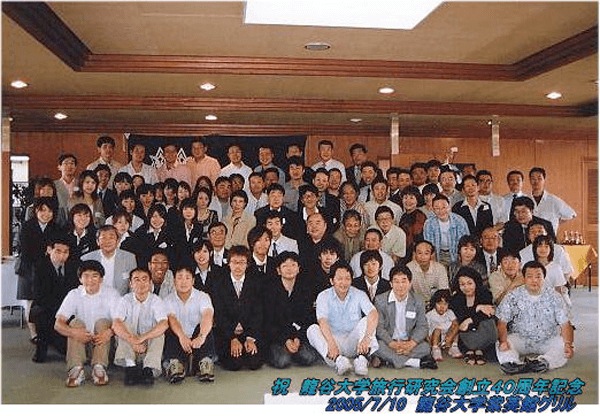 40周年記念パーティー