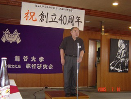 40周年記念パーティー