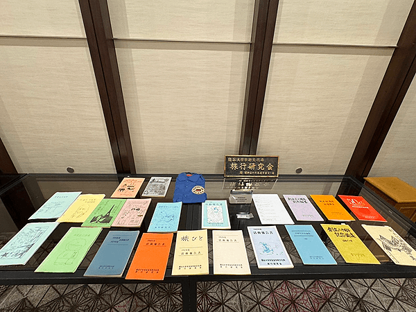 旅行研究会OB会60周年記念式典