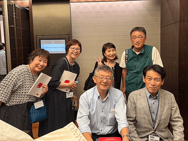 旅行研究会OB会60周年記念式典