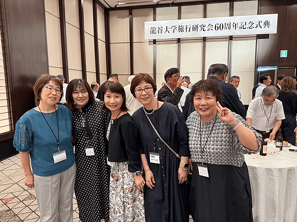 旅行研究会OB会60周年記念式典