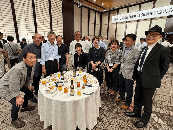 旅行研究会OB会60周年記念式典