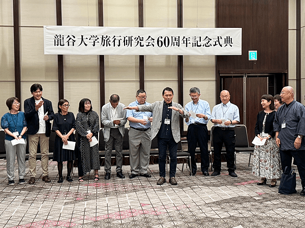 旅行研究会OB会60周年記念式典